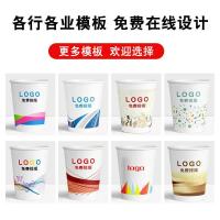 广告纸杯水杯一次性办公印logo